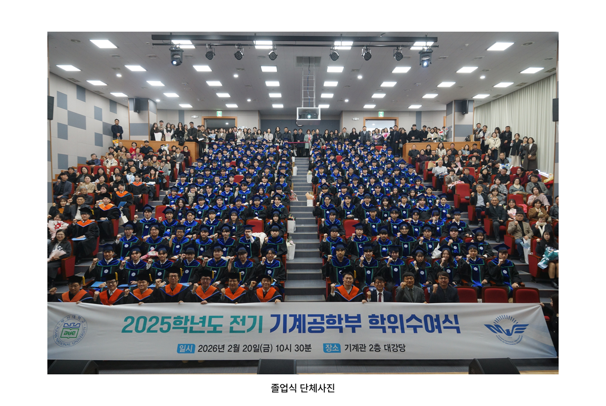 졸업식 단체사진.png